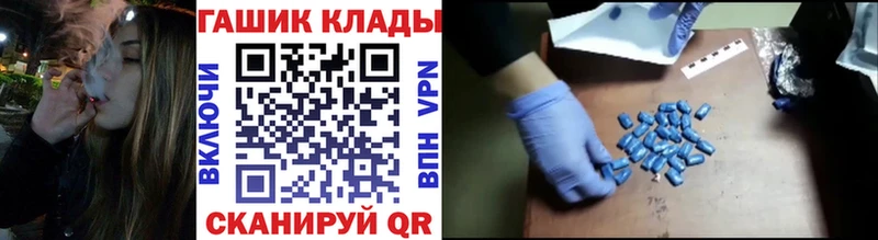 Купить закладку МАРИХУАНА Меф Амфетамин Гашиш A PVP Александровское