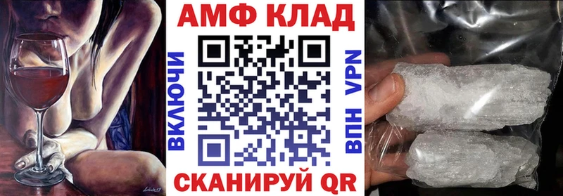 Купить  Александровское  АМФ 97% 
