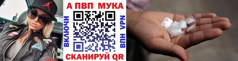 A PVP крисы CK Александровское