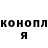 МЕТАДОН кристалл angelina milke