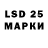 LSD-25 экстази кислота Anna Nered