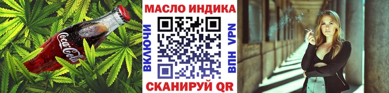 Купить где  Александровское  Canna-Cookies конопля 