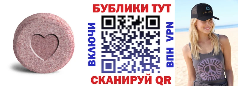 Купить  Александровское  ЭКСТАЗИ VHQ 