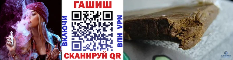 Гашиш гарик  Купить где  Александровское 