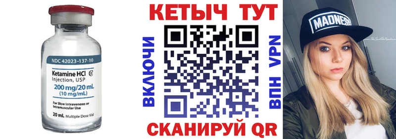 Купить  Александровское  КЕТАМИН ketamine 