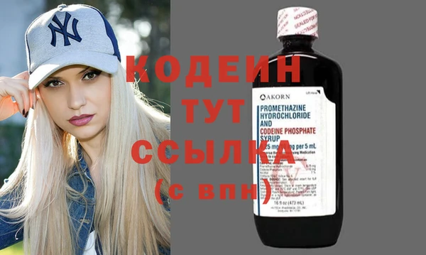 винт Каменск-Шахтинский