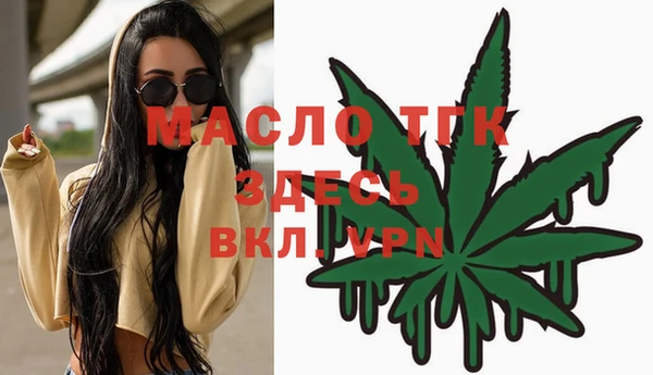 винт Каменск-Шахтинский