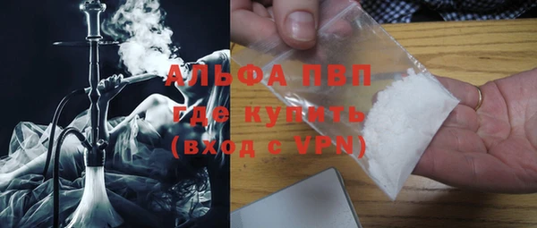ALPHA-PVP Карпинск