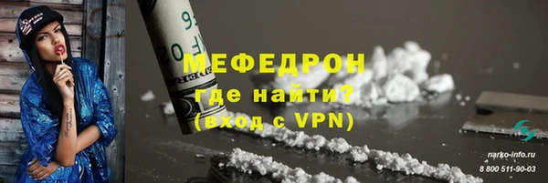 винт Каменск-Шахтинский