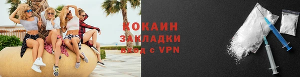 ALPHA-PVP Карпинск