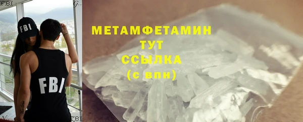 ALPHA-PVP Карпинск