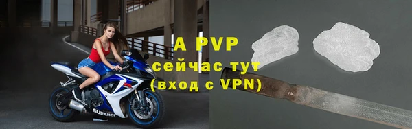 ALPHA-PVP Карпинск