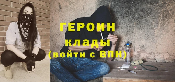 трава Карталы