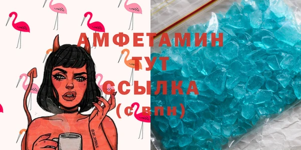трава Карталы