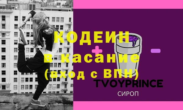 ALPHA-PVP Карпинск