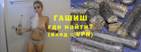 винт Каменск-Шахтинский