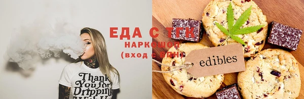 трава Карталы