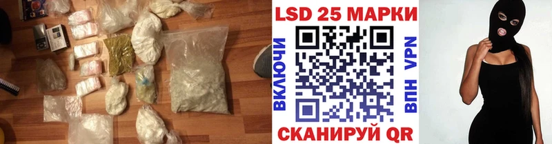 Лсд 25 экстази ecstasy  Купить где  Александровское 