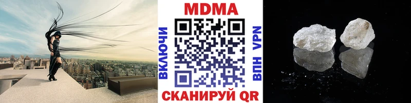 МДМА Molly  Купить закладки  Александровское 