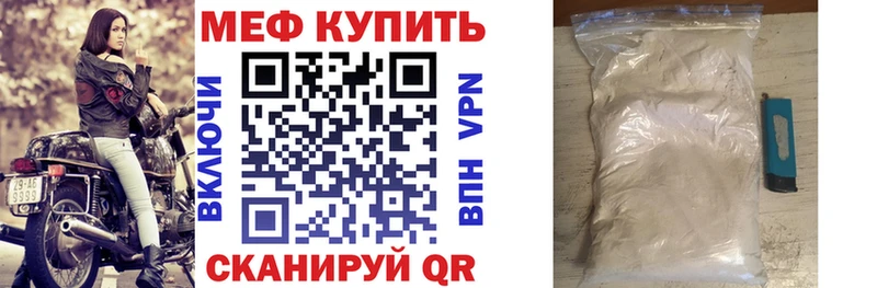 Купить где  Александровское  Мефедрон mephedrone 