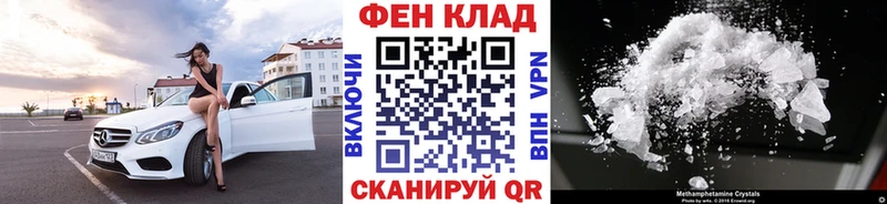 Метамфетамин витя  Купить где  Александровское 