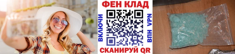 МЕТАМФЕТАМИН кристалл Александровское
