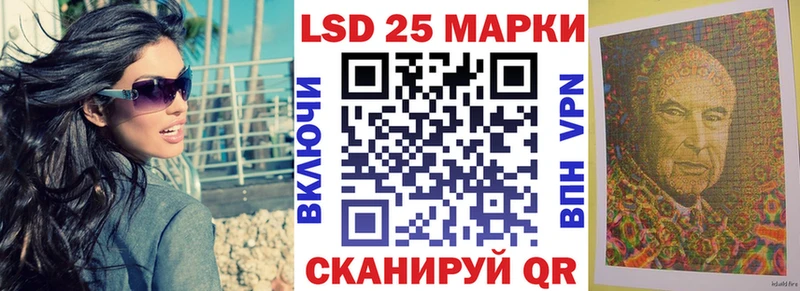 Марки NBOMe 1500мкг  Купить закладки  Александровское 