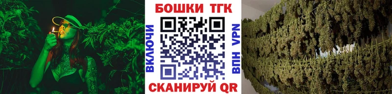Купить где  Александровское  МАРИХУАНА конопля 